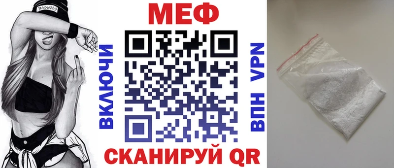 Где купить наркотики Ахтырский OMG зеркало Мефедрон ГАШ СОЛЬ