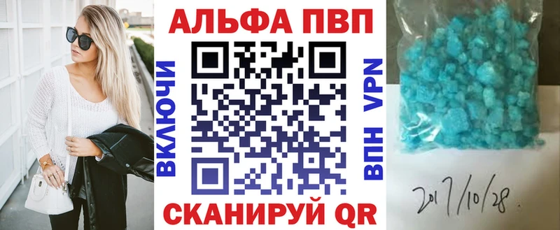 наркошоп  Ахтырский  A PVP СК 