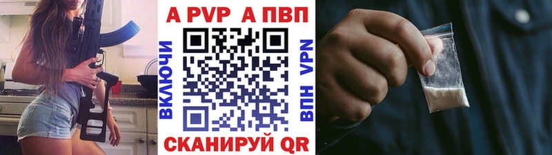 A PVP кристаллы Ахтырский