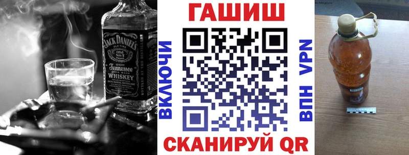 дарнет шоп  Ахтырский  Гашиш ice o lator 