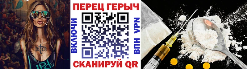 магазин продажи   Ахтырский  Героин герыч 
