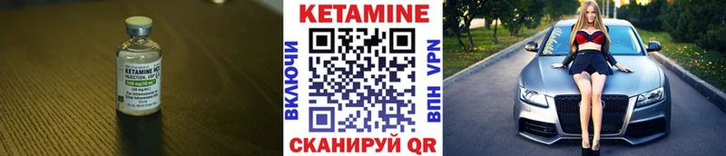 КЕТАМИН VHQ Ахтырский