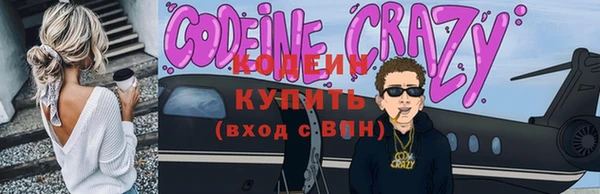 эйфоретик Алексин
