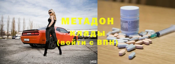 ALPHA-PVP Пенза