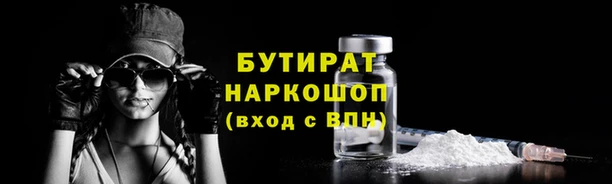 мдма Лихославль