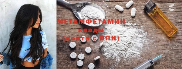 MESCALINE Балашиха