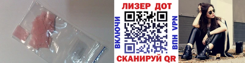 mega сайт  Ахтырский  Лсд 25 экстази ecstasy 