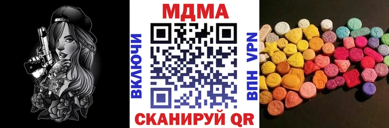 купить Ахтырский MDMA VHQ