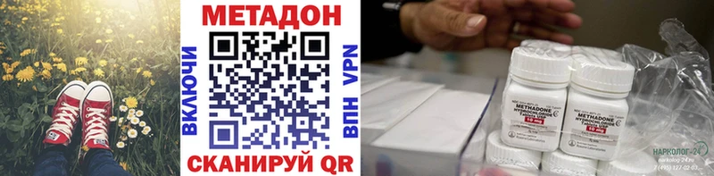 МЕТАДОН мёд  Ахтырский 