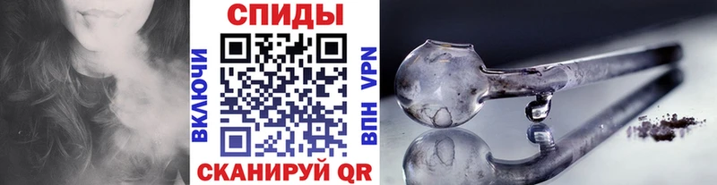 Первитин винт  наркота  Ахтырский 