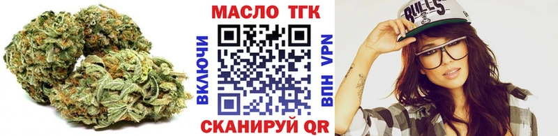 ТГК THC oil  Ахтырский 